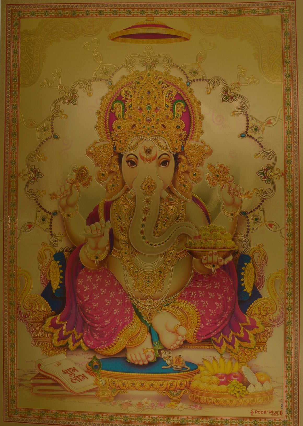 Lord Ganesha, Shri Ganpati, Shree Ganesh Poster Size 8.5" X 12" unframed-menswallet