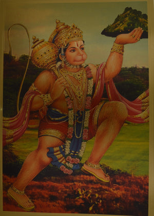Lord Hanuman/ Chiranjeevi / Shri Anjaneya Poster Size 8.5" X 12" Approx.-menswallet