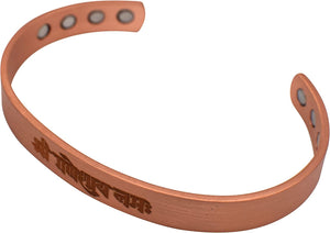 Shri Ganesh Namah Pure Copper Bracelet Adjustable 8 Strong Magnets for Men & Women Gift Bag (12.5mm)-menswallet